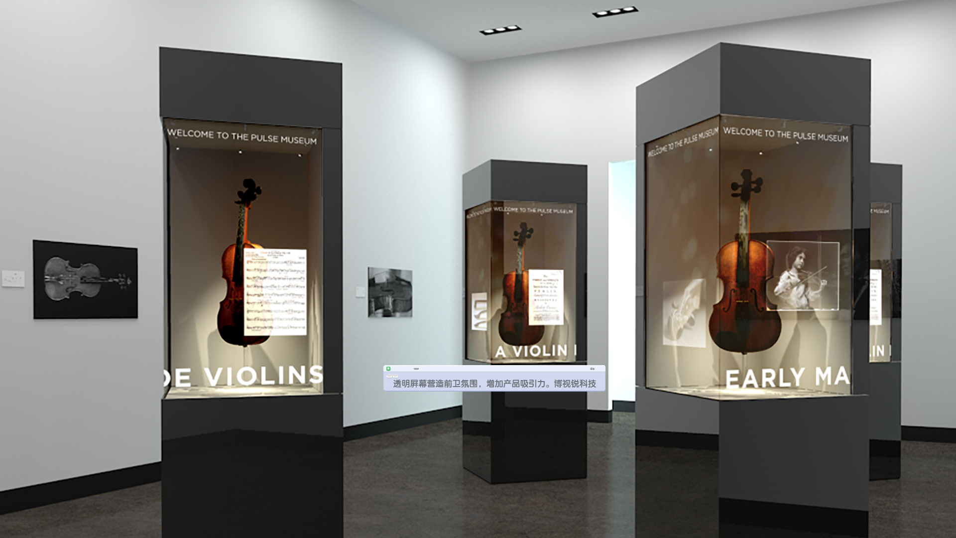 oled透明拼接屏在无尘车间应用 oled透明拼接屏超级好用!