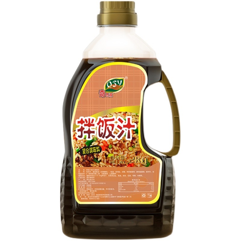 奇思源拌饭酱汁,是一款以优质食材为原料,经过精心研制和制作的美食