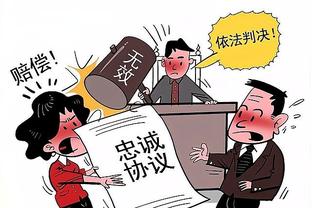 有效? 在婚姻中,经常看到有人签订《夫妻忠诚协议》.