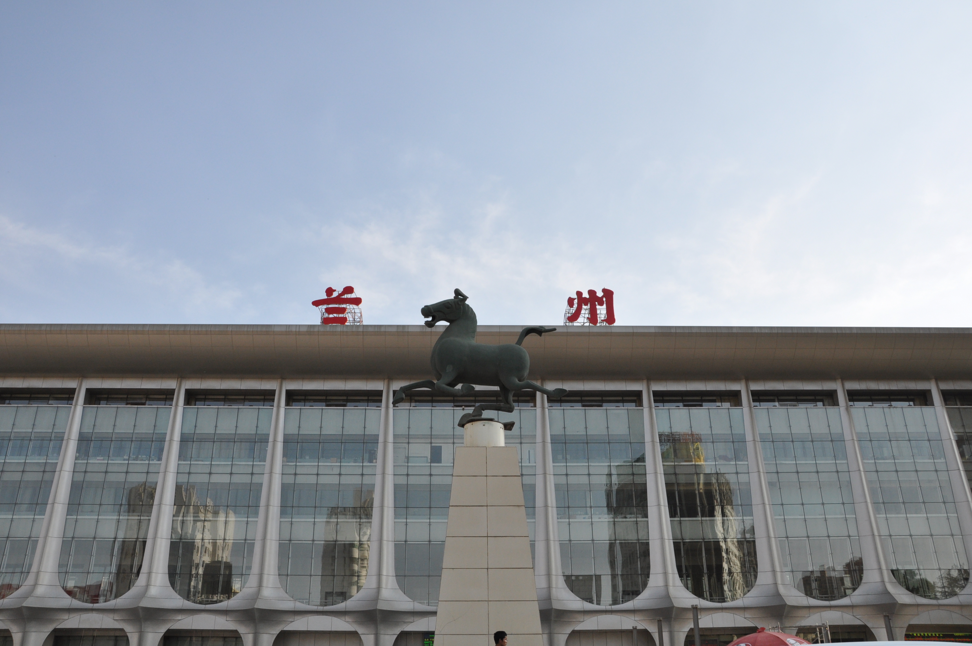 兰州——古丝绸之路上明珠 丝绸之路上的兰州是中国的一个历史悠久的