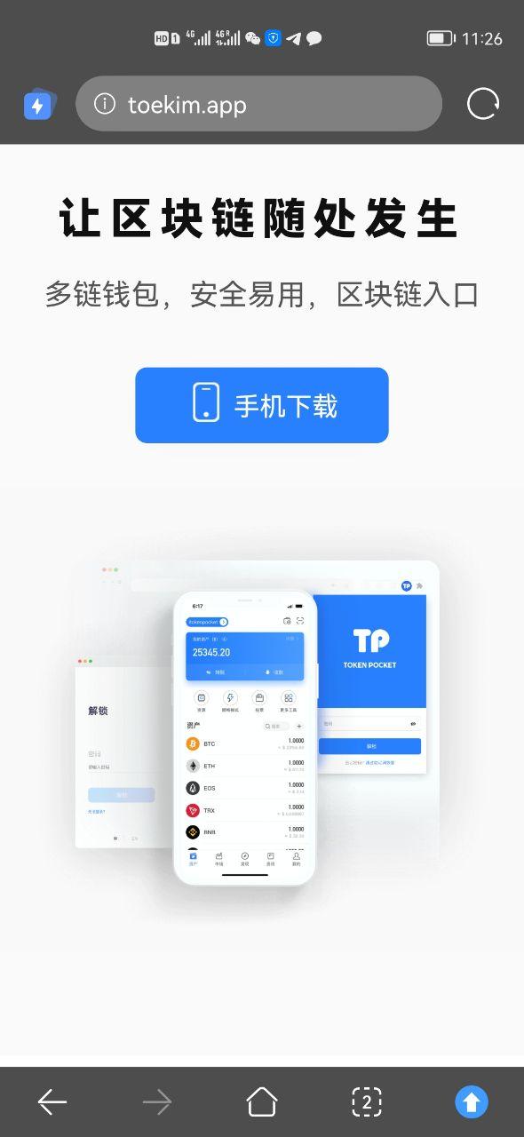 tp钱包操作流程:tp钱包 kishu