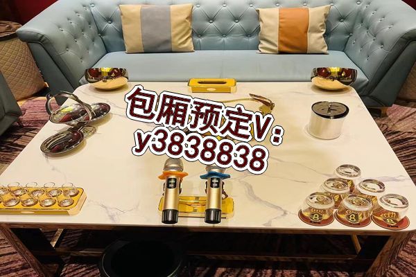 上海宝山区 商务ktv消费?夜总会预订小费是多少?