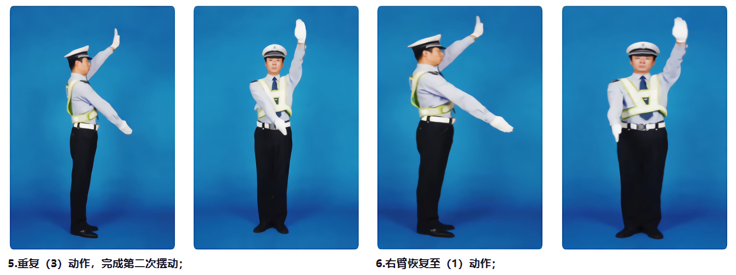 交警指挥手势大揭秘 1 直行手势:这个手势命令车辆可以直行,超级常见