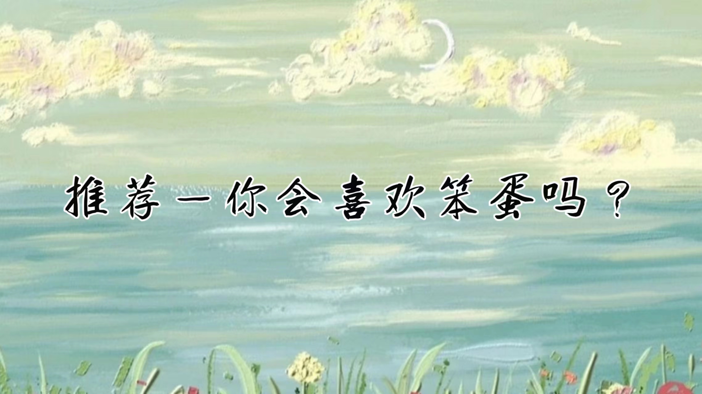 花栗鼠toby 漫画讲了toby,小青瓜,发发和淑芬在工作,生活,友情等