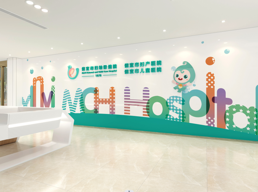 梅奥艺术〗儿科医院文化墙设计 儿科医院文化墙设计是医院文化宣传