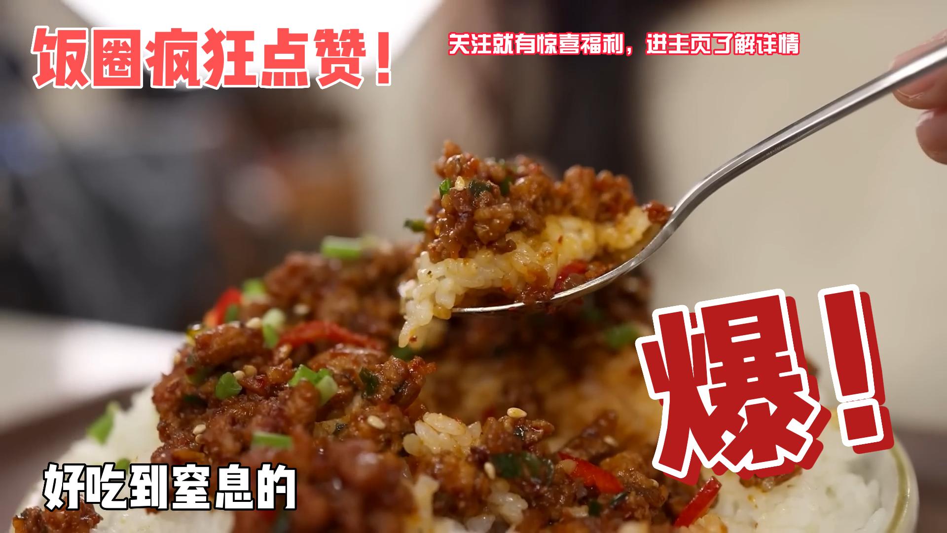 一周小计 灵感汇聚成为美味的诱惑, 我的美食视频,希望变成你们的口水