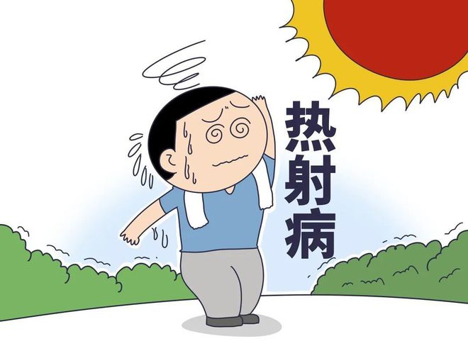 防中暑 | 抵御高温热浪的几个小技巧97  9115热射病,夏日高温下