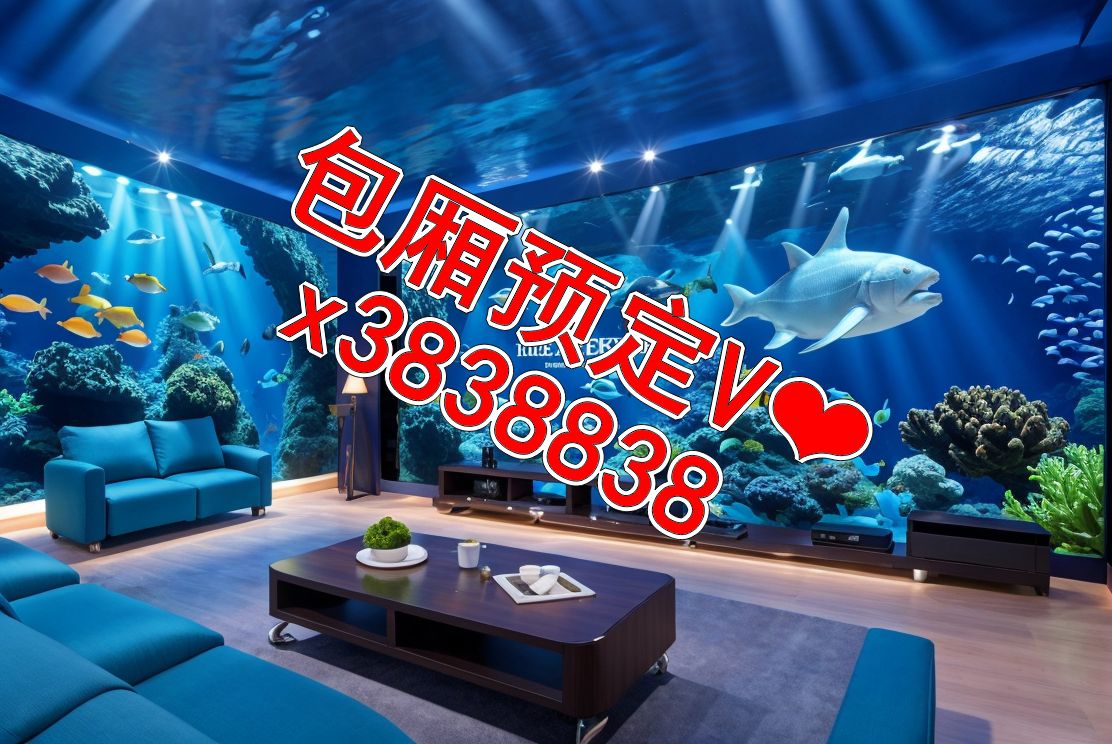 ktv 淮安淮安区商务ktv哪里最好玩?夜总会好玩推荐预订?