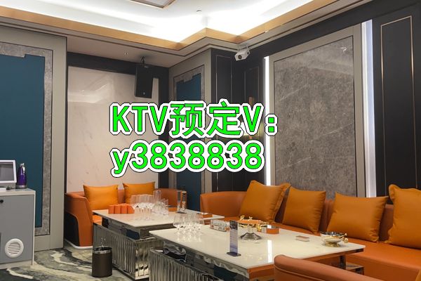 广元昭化区 商务ktv哪家好玩,广元昭化区ktv预订十大排名,广元昭化区