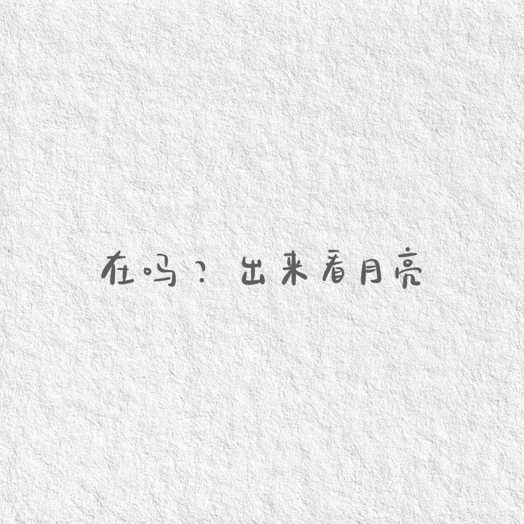 请放过自己 其实折磨你的是心存幻想的期待,世间万物