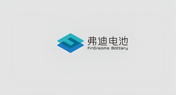 弗迪电池有限公司logo图片