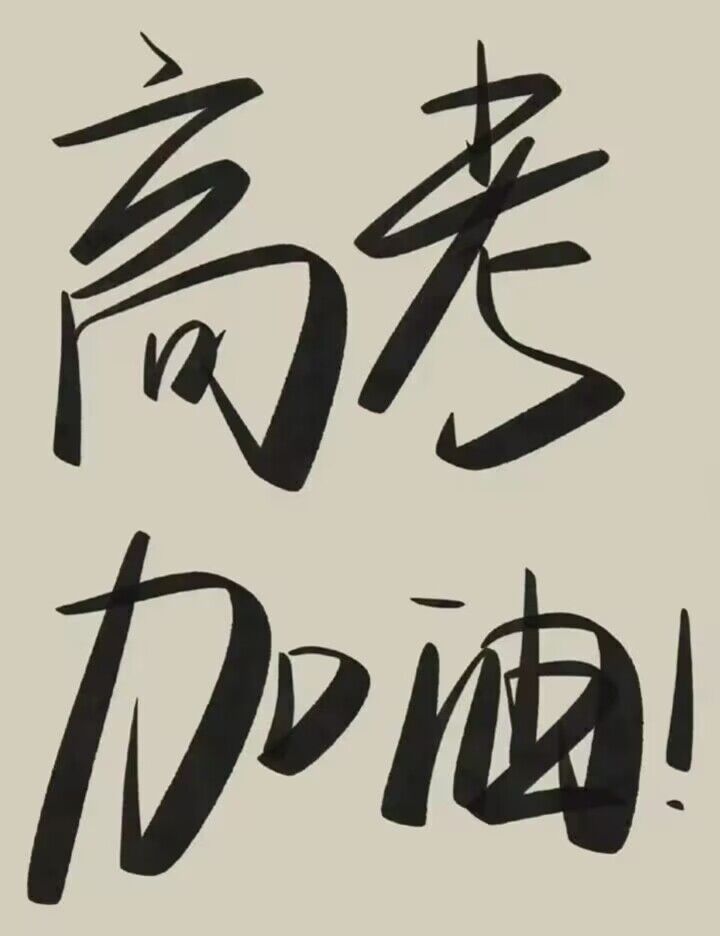 芒种之日:风吹麦成浪,蝉鸣夏始忙 今天是六月六号,也是二十四节气中的