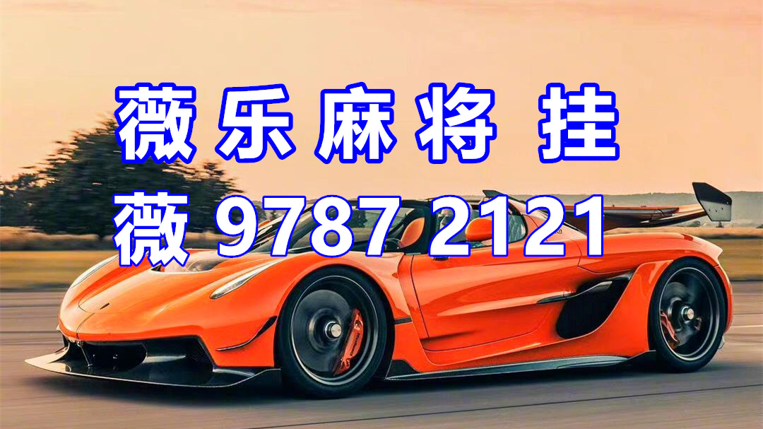 微乐麻将必赢神器是不是真的nds  随着互联网技术的发展,各种扑克和