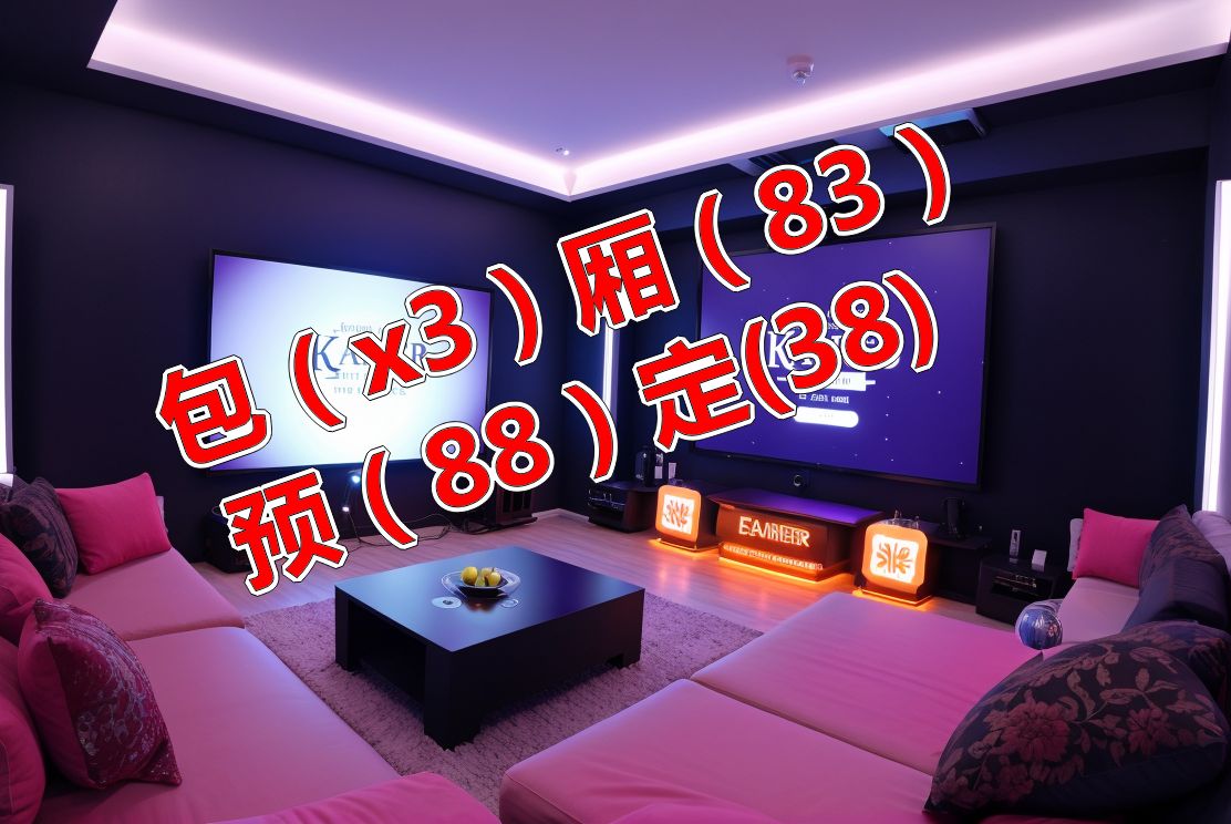 赣州丽水金沙 商务ktv性价比排名?夜总会哪里最好玩?
