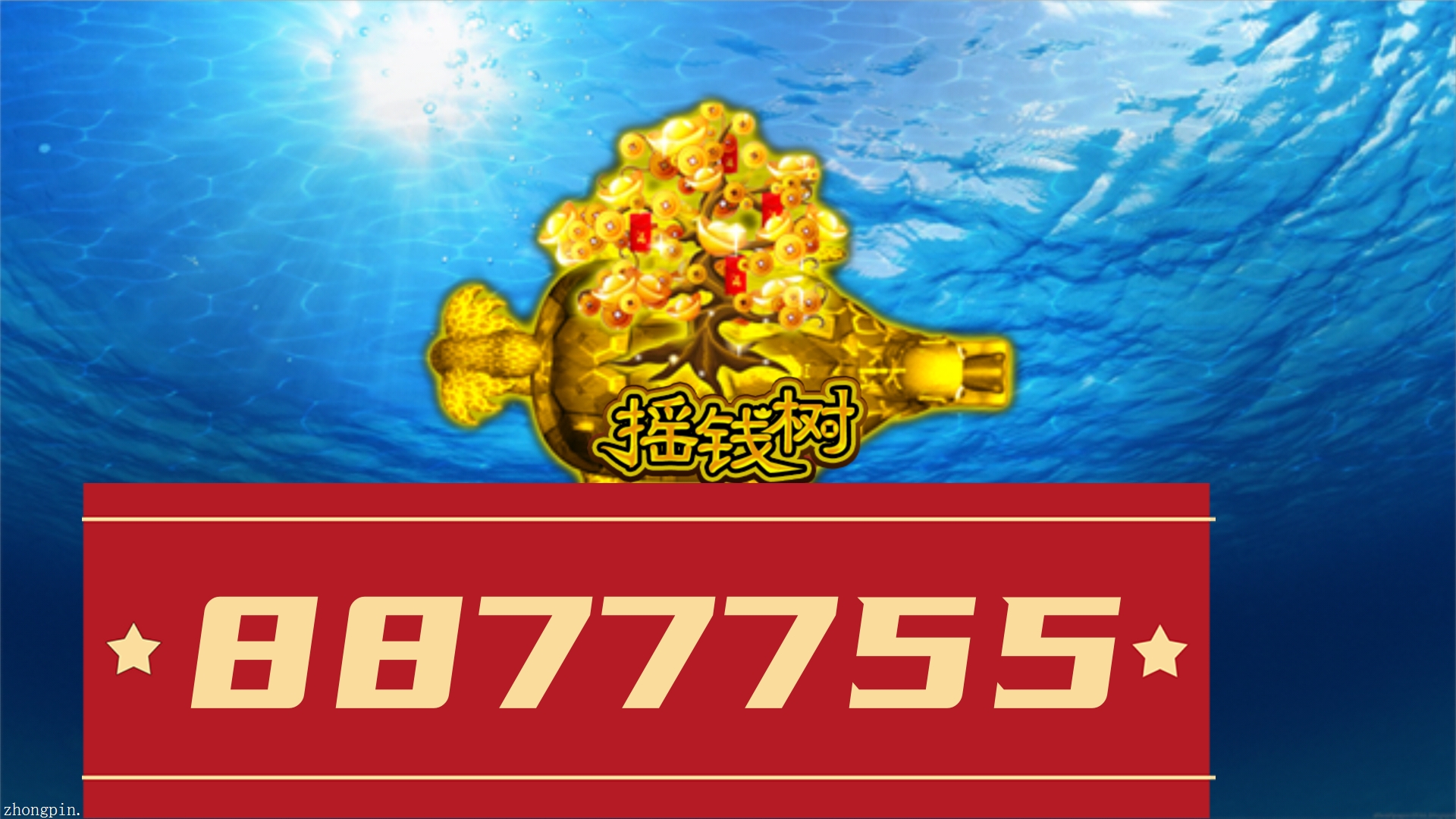 最近我入手了正版的星力十代sc版本,真的是太棒了!