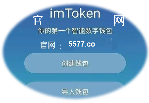 im钱包怎么转出，imtoken正版钱包