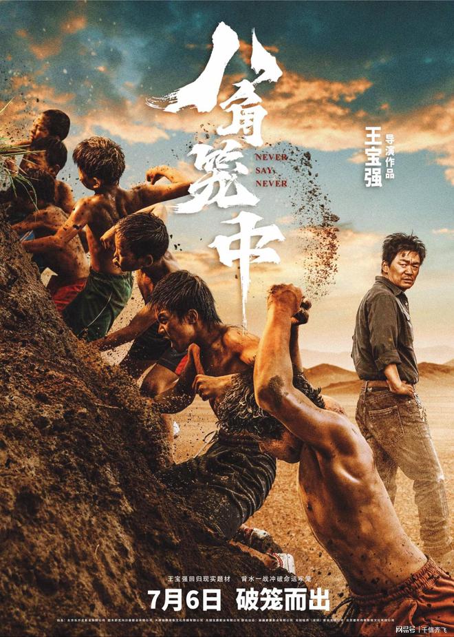 2023年7月,中国电影市场迎来了一系列好消息.