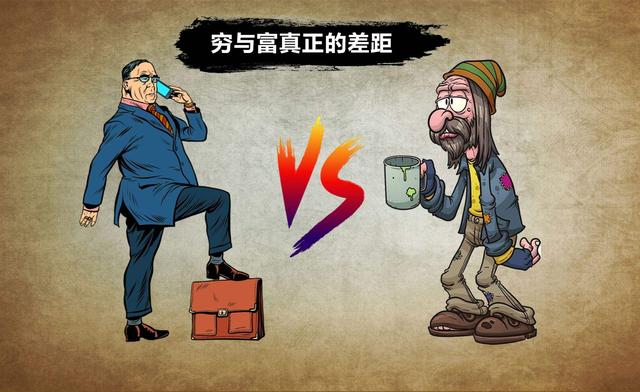 用真心换关系,成功人士的智慧之路 一篇洞见的文章,部分内容分享出来