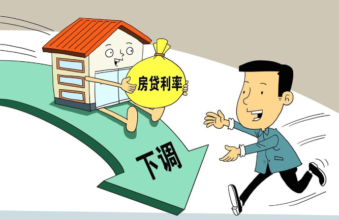 存量房的贷款利率真的要降低了吗?