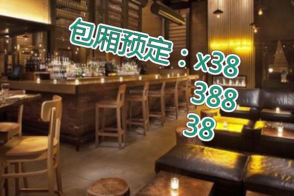 重庆space 最大的酒吧订位排行榜前十名,重庆space最热闹的酒吧预定