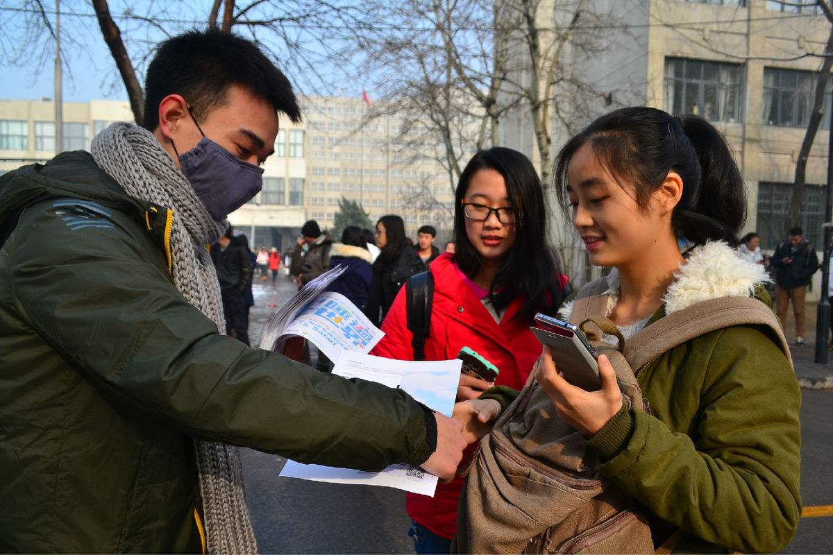 传单照片现场图片图片