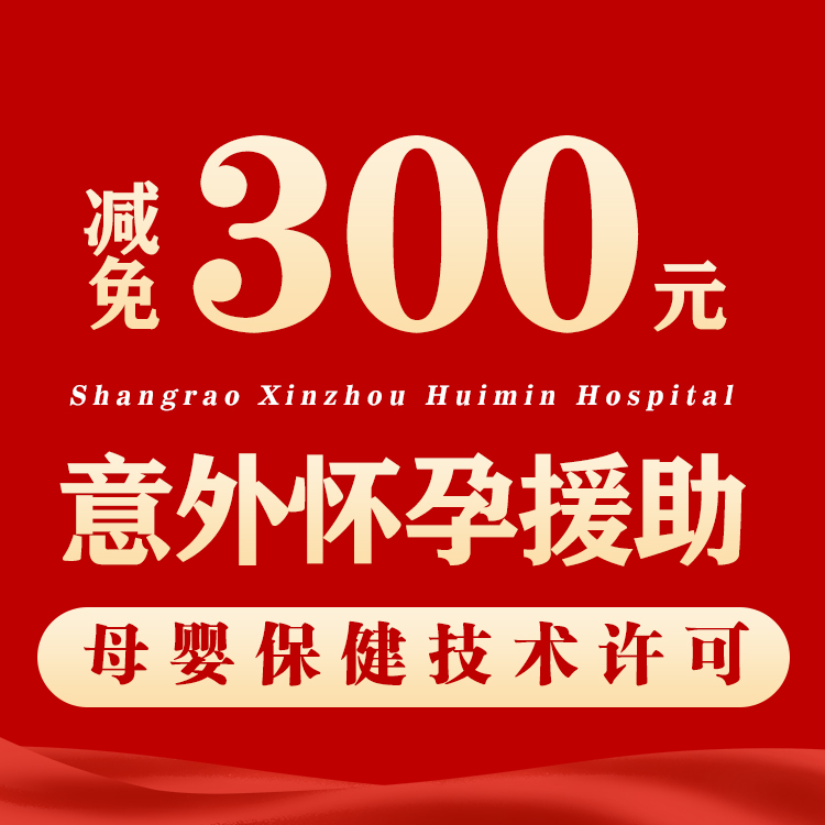 关注男性健康，平湖男科医院引领治疗新风尚