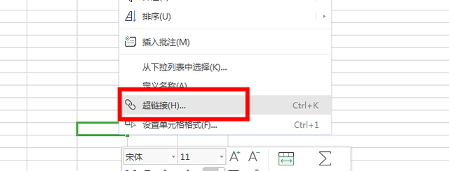 excel表格中超链接的使用技巧 excel表格中超链接的使用方法与技巧